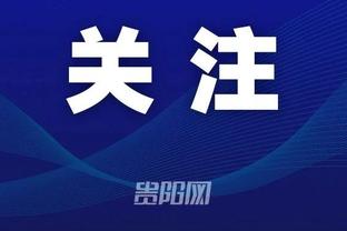 李凯尔：沟通&有组织&打得强硬对胜利很有帮助 正在试着学习中文